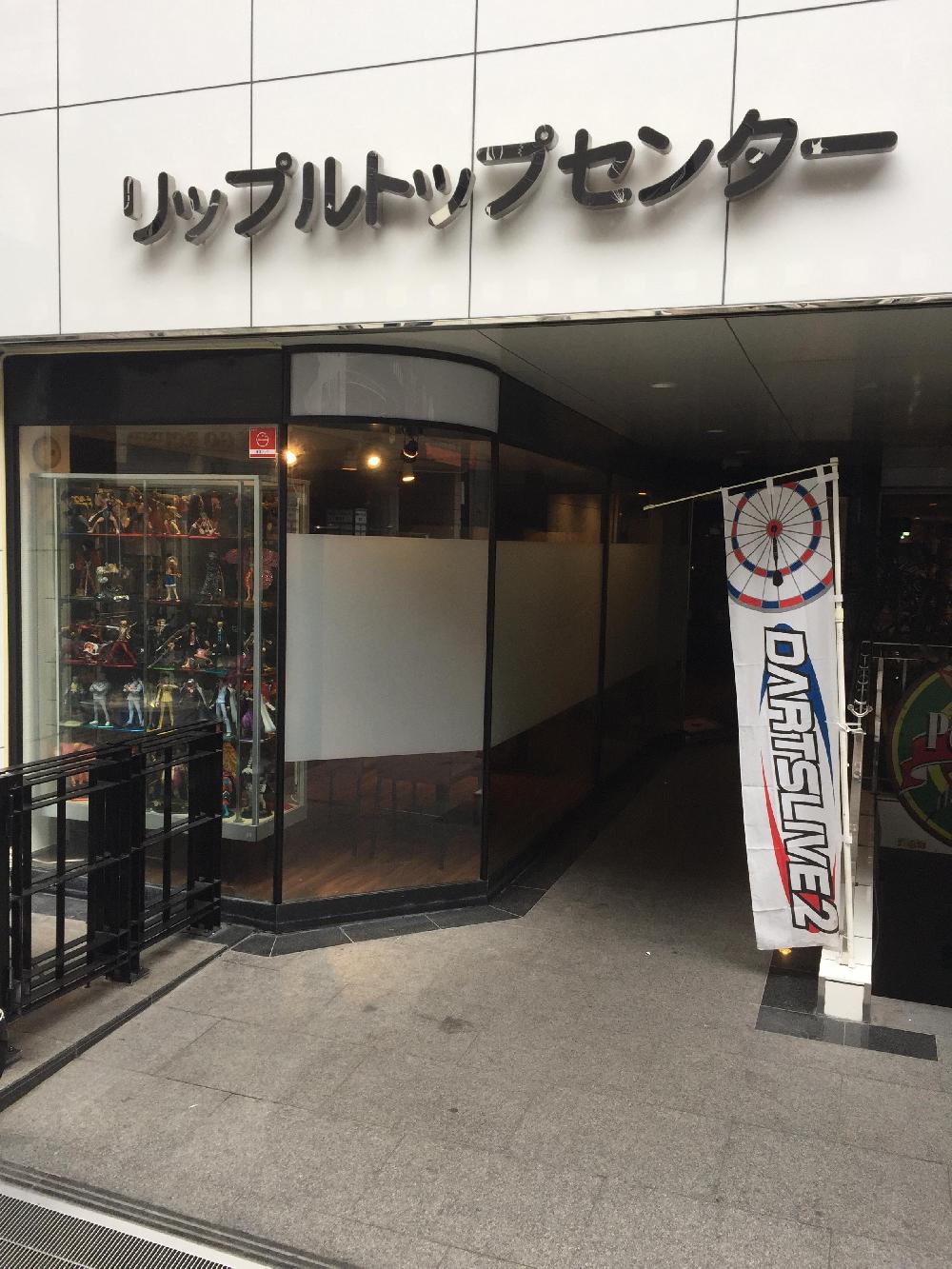 洋食屋 ビンクス